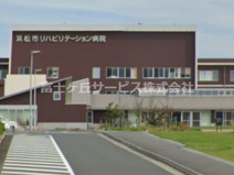 浜松市リハビリテーション病院