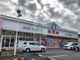 西松屋新座片山店の画像