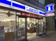  ローソン 西中島五丁目店の画像