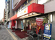 グルメシティ 新大阪店の画像