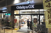 Odakyu OX 千歳船橋店