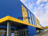 IKEA
