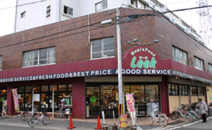 リーク立花店