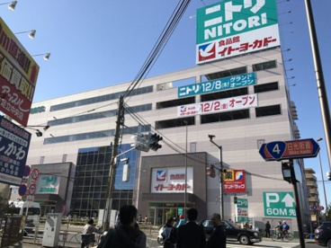ニトリ環七梅島店の画像1
