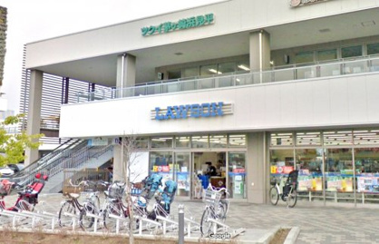 ローソン茅ヶ崎浜見平店の画像1