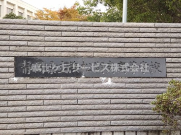 静岡県立浜松湖南高等学校の画像2