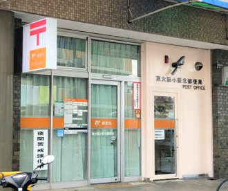 東大阪小阪北郵便局の画像1
