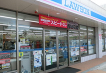 ローソン 江東北砂二丁目店
