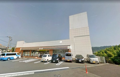 セブンイレブン伊東川奈店の画像1