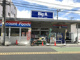 ビッグ・エー豊島上池袋店の画像
