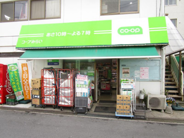 ミニコープ屋敷店の画像1