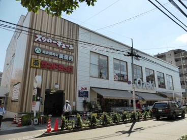 オオゼキ池尻店の画像1
