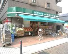 まいばすけっと 中丸子店の画像1