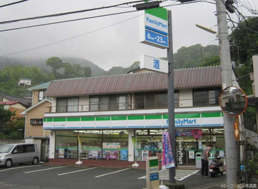 ファミリーマート中島水産上多賀店の画像1