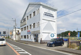 三原自動車教習所