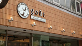 人気のパン屋さん『gout』