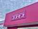 コスモス東光寺店の画像