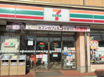セブンイレブン阿見荒川沖駅東店