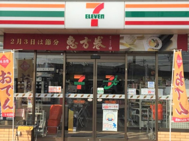 セブンイレブン阿見上本郷店の画像1