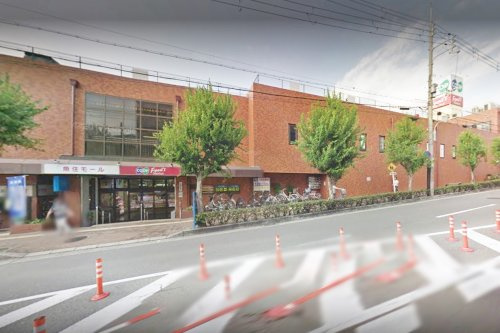 生活協同組合コープこうべ コープ魚住の画像