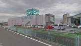 ニトリ有松インター店
