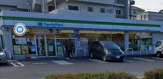 ファミリーマート 有松郷前店