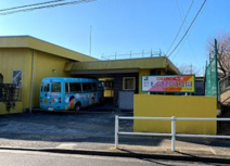 幼稚園 百草台幼稚園