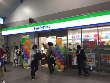 ファミリーマート実籾駅店の画像1