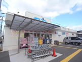 ウエルシア四條畷岡山店