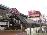 イオン 京橋店