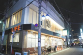 ライフ 中目黒店