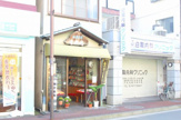 岡埜栄泉