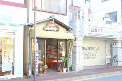 岡埜栄泉の画像1