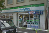 ファミリーマート 滝野川店