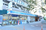 ローソン 幸町通二丁目店