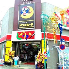 ピカソ能見台駅前店（byドンキホーテ）の画像1