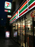 セブンイレブン