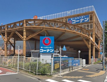 ホームセンターコーナン　江戸川中央支店の画像1
