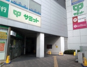 サミットストア　篠崎ツインプレイス店の画像1
