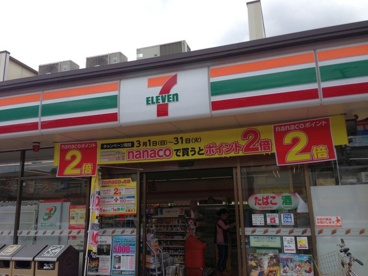 セブンイレブン 堺堀上緑町店の画像1