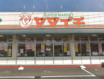 ヤマイチ　東小岩店の画像1