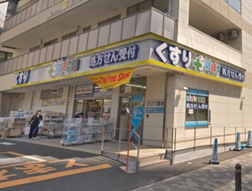 ぱぱす薬局 船堀3丁目店の画像1