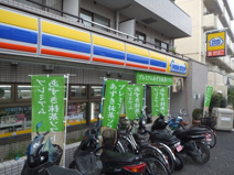ミニストップ 中野5丁目店