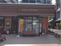 東急ストア　調布とうきゅう店