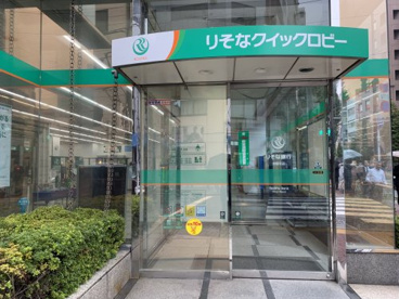 りそな銀行 本郷支店の画像1