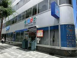 どらっぐぱぱす日本橋浜町店の画像2