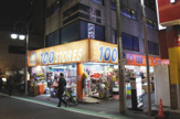 THE 100 STORES