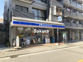 ローソン 川崎日進町店