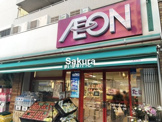 まいばすけっと 日進町市電通り