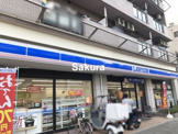 ローソン 川崎南町店